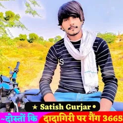 Dosto Ki Dadagiri Par Gang 3665